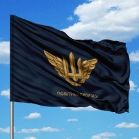 Прапор Повітряні Сили Емблема з написом синій